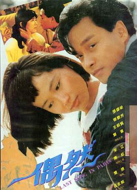 花样年华电影免费观看